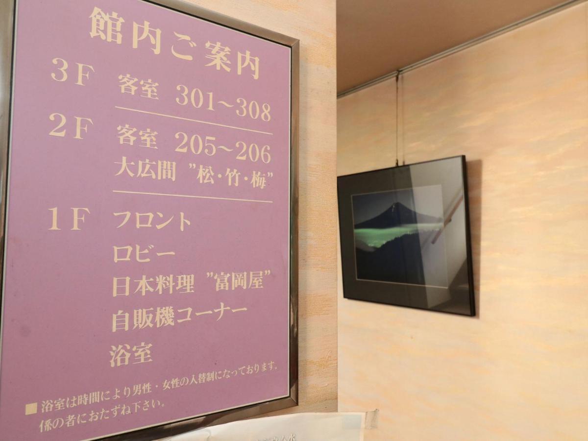 Hotel Tomioka-Ya Fujieda Екстер'єр фото