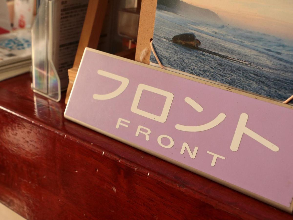 Hotel Tomioka-Ya Fujieda Екстер'єр фото